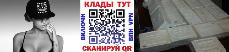 Названия наркотиков Сычёвка Каннабис  Alpha PVP  ТГК  МЕФ 