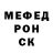 Alpha-PVP кристаллы Cergo_Mal