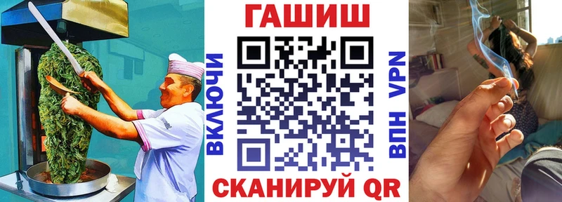 Печенье с ТГК конопля Сычёвка