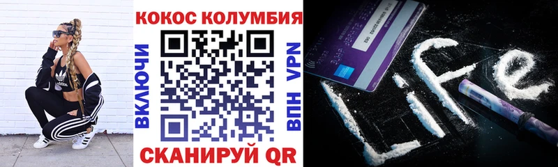Кокаин FishScale  Сычёвка 