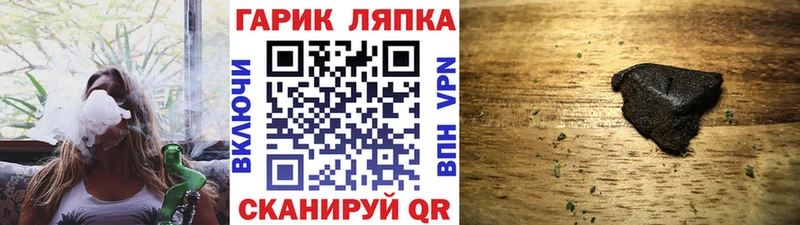 где можно купить   Сычёвка  Гашиш Ice-O-Lator 