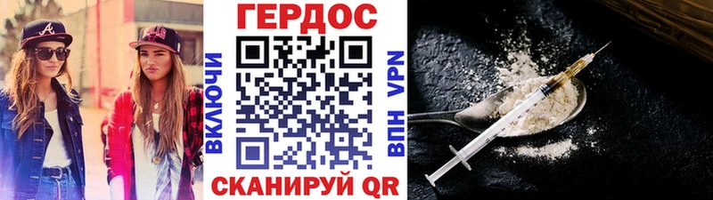 ГЕРОИН Афган  закладка  Сычёвка 