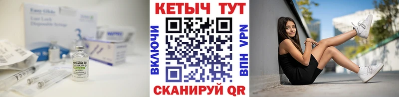 КЕТАМИН ketamine  сколько стоит  ОМГ ОМГ рабочий сайт  Сычёвка 