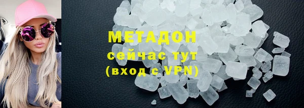 бошки Армянск