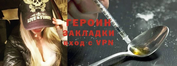 трава Арсеньев