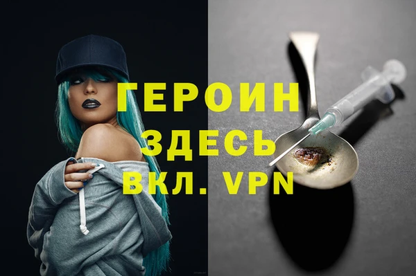 бошки Армянск