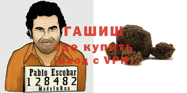 трава Арсеньев