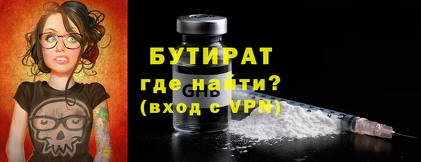 бошки Армянск