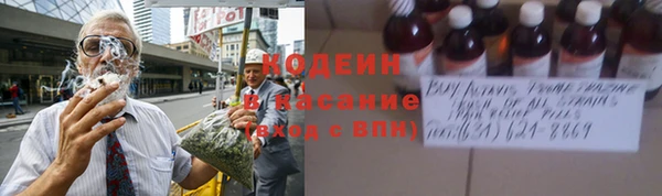 бошки Армянск