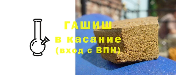 трава Арсеньев