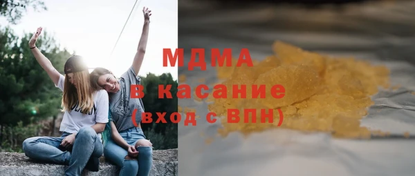 бошки Армянск