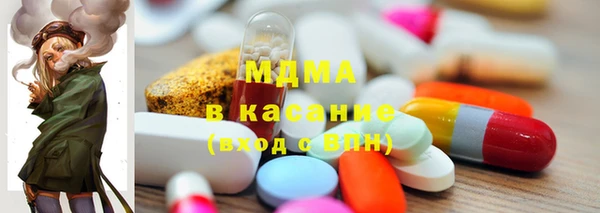 бошки Армянск