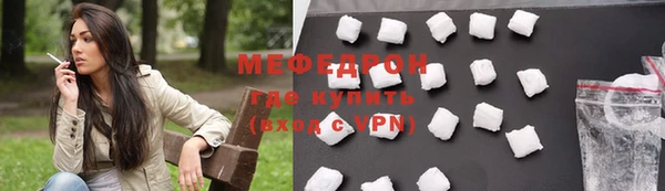 бошки Армянск