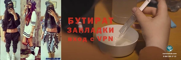 бошки Армянск