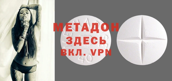 меф VHQ Аркадак