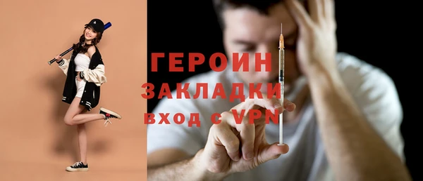 меф VHQ Аркадак