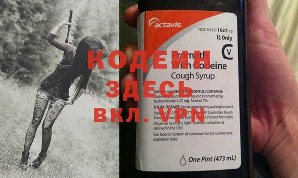 меф VHQ Аркадак