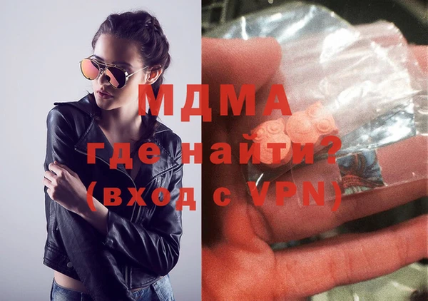 трава Арсеньев