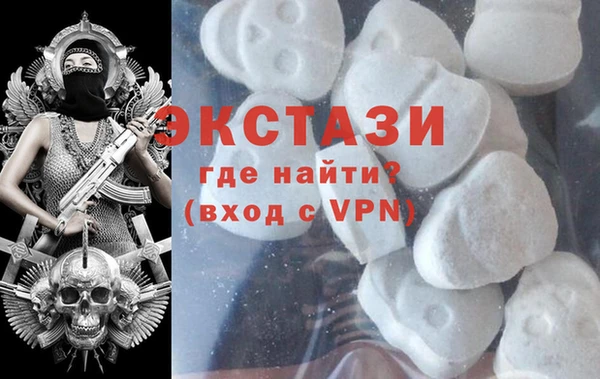 бошки Армянск