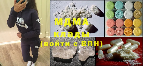 трава Арсеньев