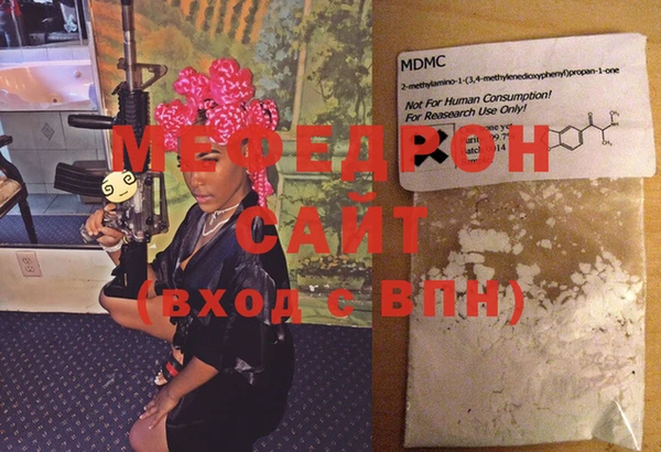 меф VHQ Аркадак