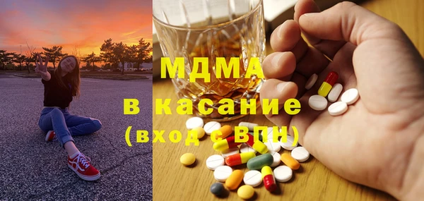бошки Армянск