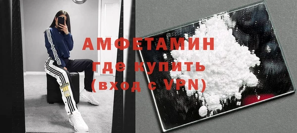 меф VHQ Аркадак