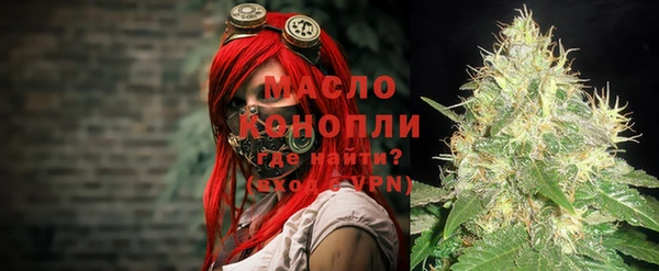 бошки Армянск