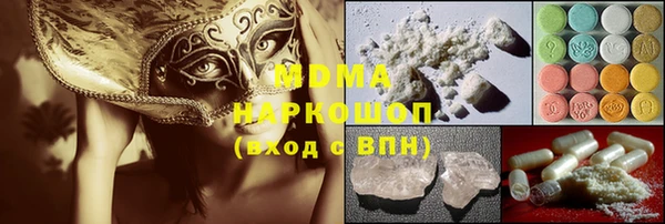 трава Арсеньев