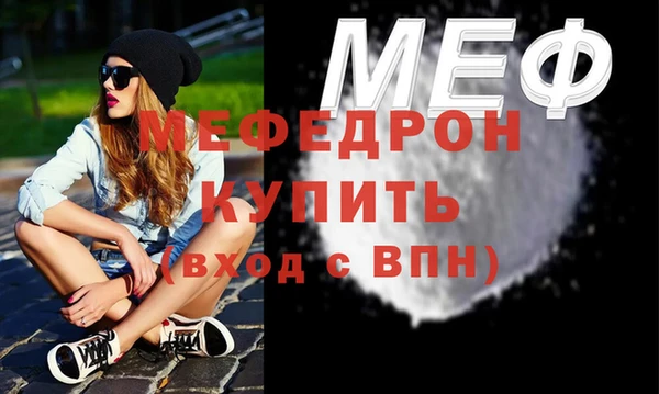 меф VHQ Аркадак