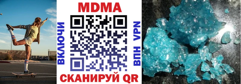 МДМА кристаллы  Сычёвка 