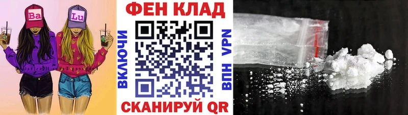 даркнет клад  Сычёвка  Метамфетамин пудра 