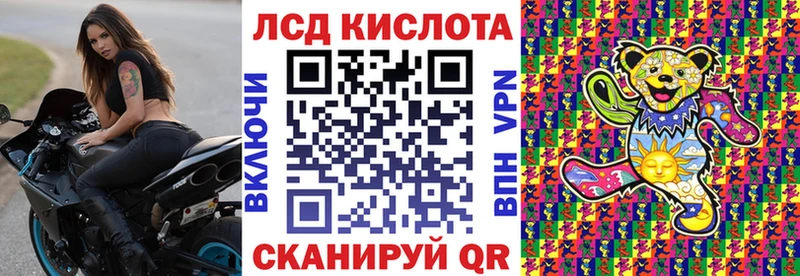 Марки 25I-NBOMe 1500мкг  гидра рабочий сайт  Сычёвка 