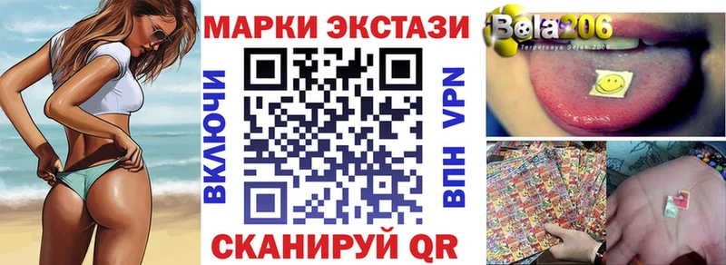 Наркотические марки 1,5мг Сычёвка