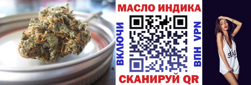 ТГК THC oil  это какой сайт  Сычёвка  кракен рабочий сайт 
